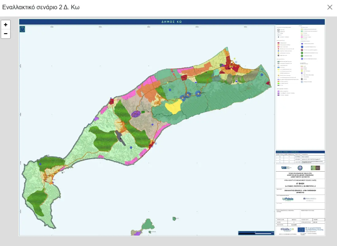 Local Urban Planning Plan (LUPP) – Kos Island - Gallery Image 1